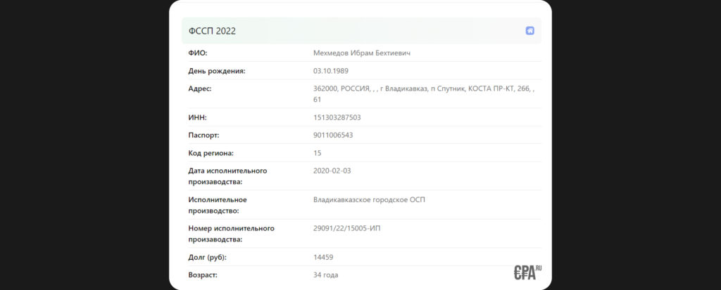 Ибрагим Мехмедов (ракета 7.0 арбитраж трафика) — честные отзывы про курс